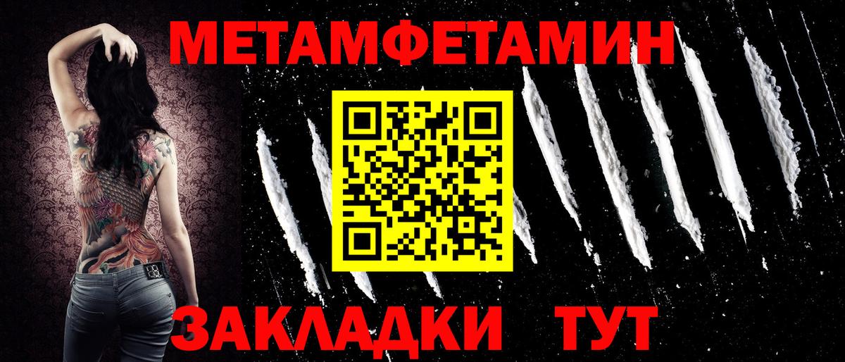 Нововоронеж  Amphetamine  АМФ  Amphetamine 98%  Вход с VPN 