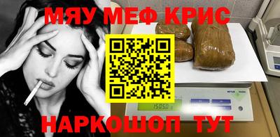 а пвп мука Тулун