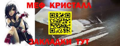 а пвп мука Тулун