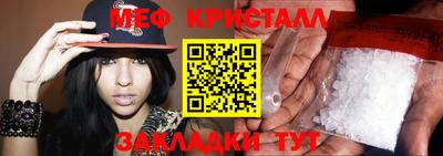 прущие крисы Усть-Джегута
