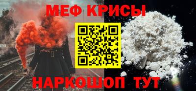 а пвп мука Тулун