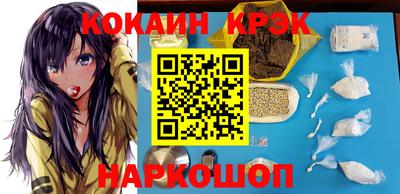 синтетический гашиш Уссурийск