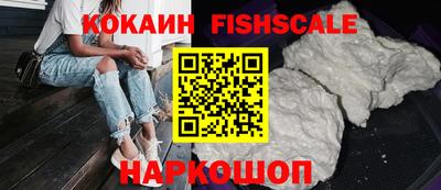 синтетический гашиш Уссурийск