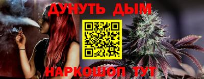 бутик Туймазы