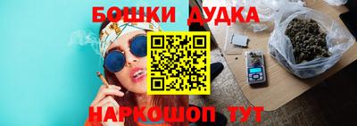 синтетический гашиш Уссурийск