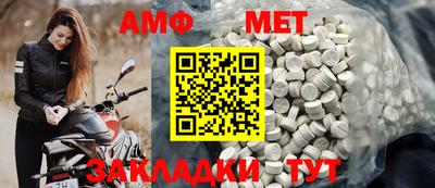 а пвп мука Тулун