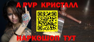 прущие крисы Усть-Джегута
