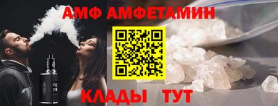 синтетический гашиш Уссурийск