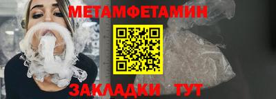 а пвп мука Тулун