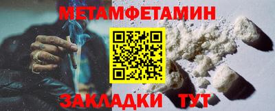 прущие крисы Усть-Джегута