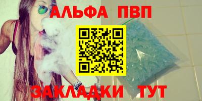 а пвп мука Тулун