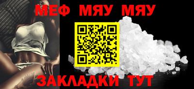 синтетический гашиш Уссурийск
