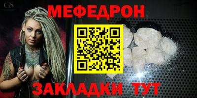 а пвп мука Тулун