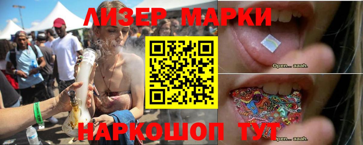 ЛСД экстази кислота  Вход с VPN  Нововоронеж  ЛСД экстази ecstasy 