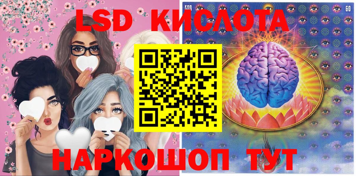 Марки N-bome 1,5мг Нововоронеж