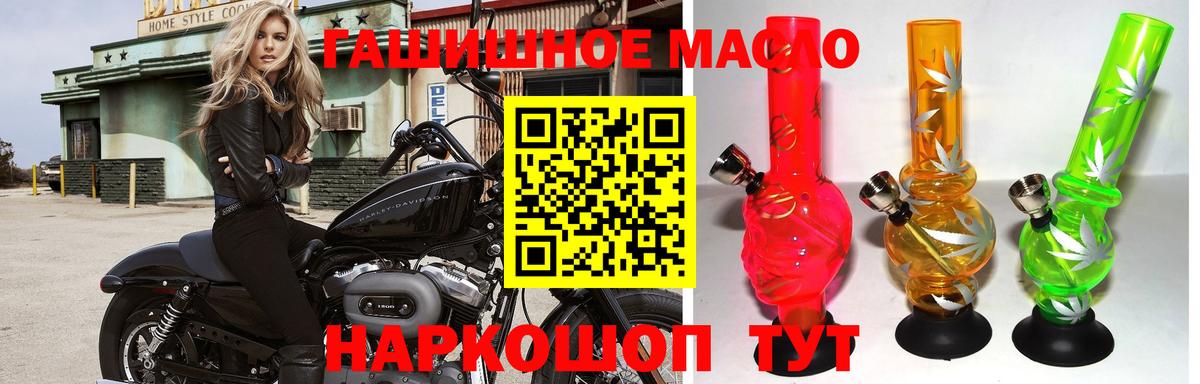 Нововоронеж  ТГК жижа  Дистиллят ТГК Wax  Вход с VPN 