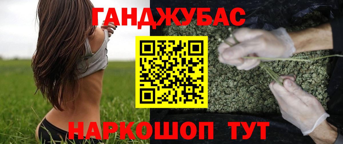 Марихуана VHQ  Вход с VPN  Марихуана Bruce Banner  Бошки Шишки планчик  Каннабис AK-47  Нововоронеж 